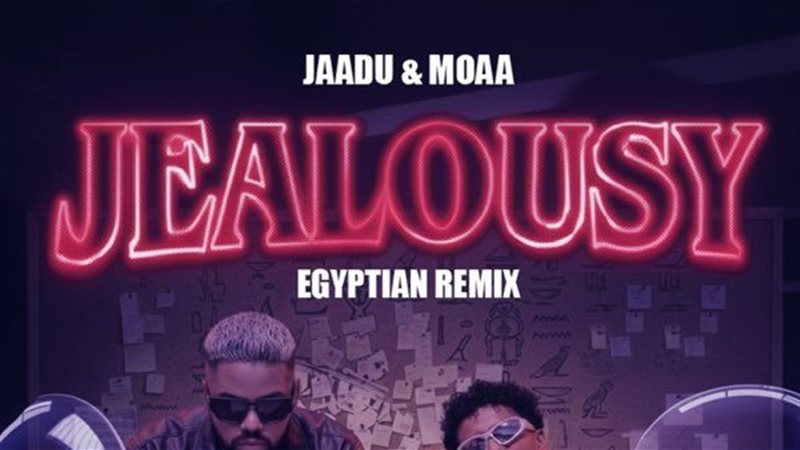 الأغنية 