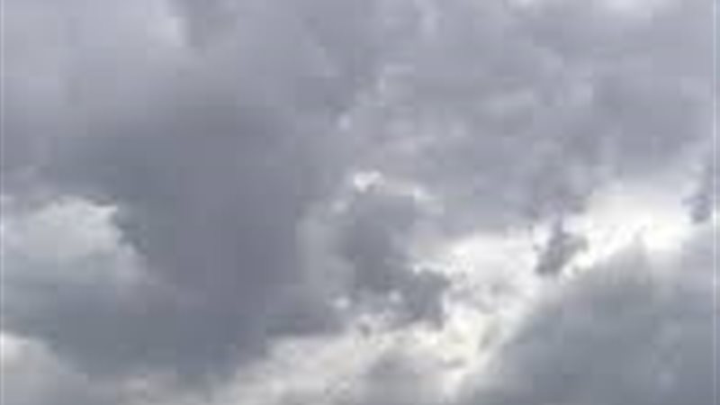 غيوم