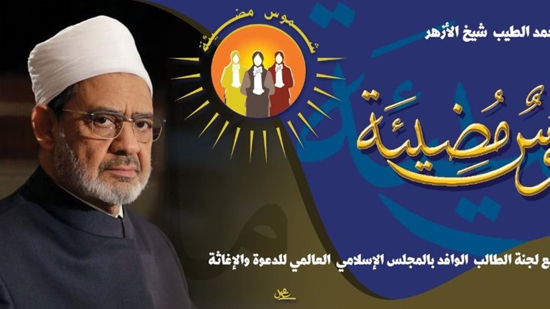 مبادرة الوافدات