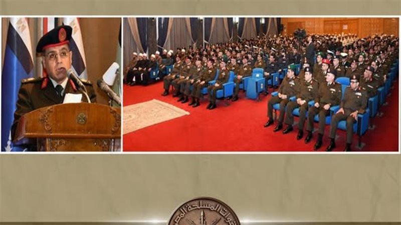 القوات المسلحة تنظم