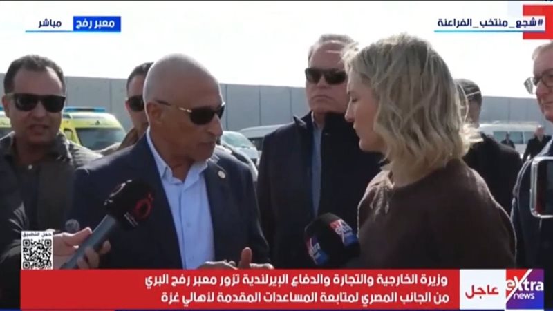 وزيرة الخارجية الإيرلندية