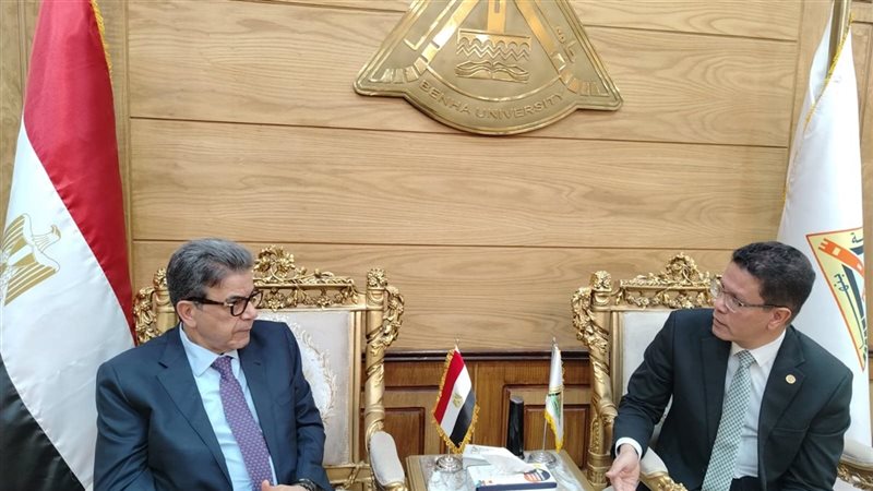 جامعة بنها 
