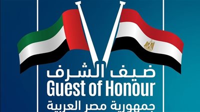 لأول مرة.. جناح موحد للمصنعين المصريين ضمن مشاركة مصر ضيف شرف إيدك دبي 2026