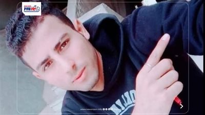 وفاة شاب إثر تناوله مادة سامة عن طريق الخطأ في الفيوم