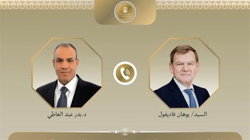 وزير الخارجية ونظيره