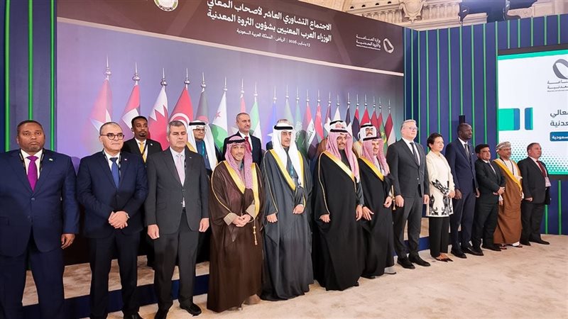 وزير البترول 