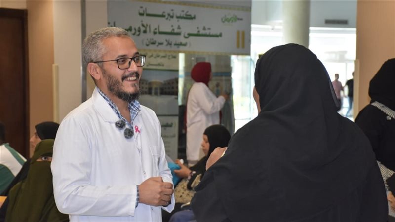 فرحه السيدة 