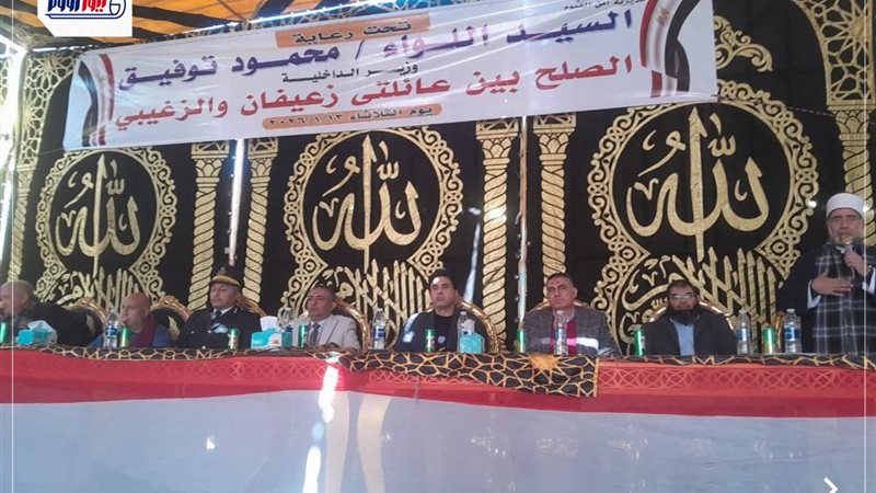 جانب من اللقاء 