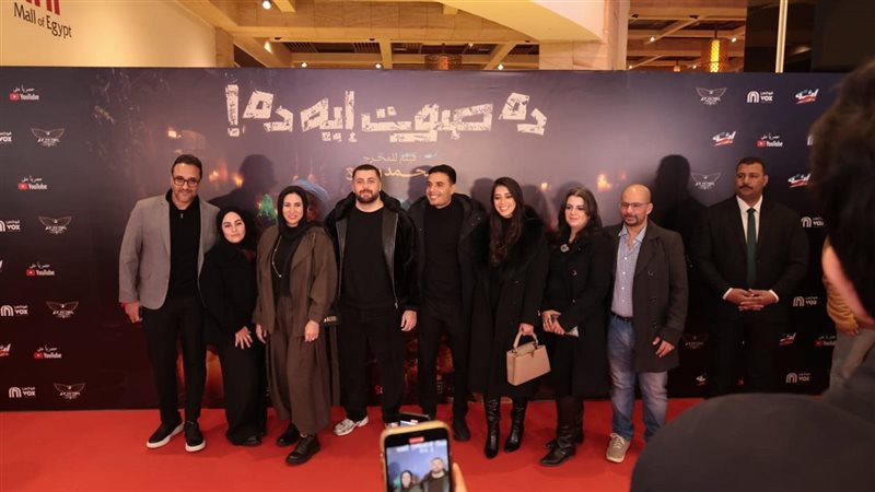 العرض الخاص لفيلم