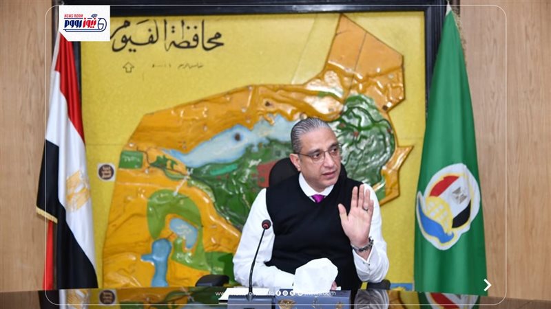 محافظ الفيوم 