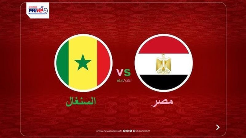 Senegal vs Egypt