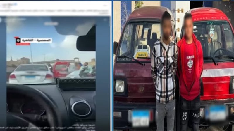 المتهمان 