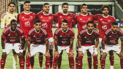 غيابات مؤثرة تضرب الأهلي قبل مواجهة طلائع الجيش في كأس عاصمة مصر