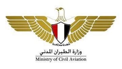 الطيران المدني تتابع تطورات الأوضاع وتؤكد جاهزية منظومة السلامة الجوية
