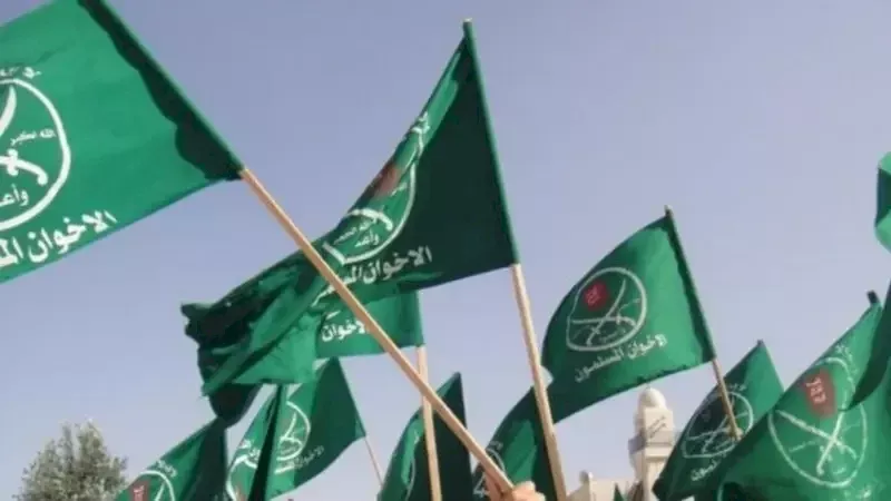 جماعة الإخوان