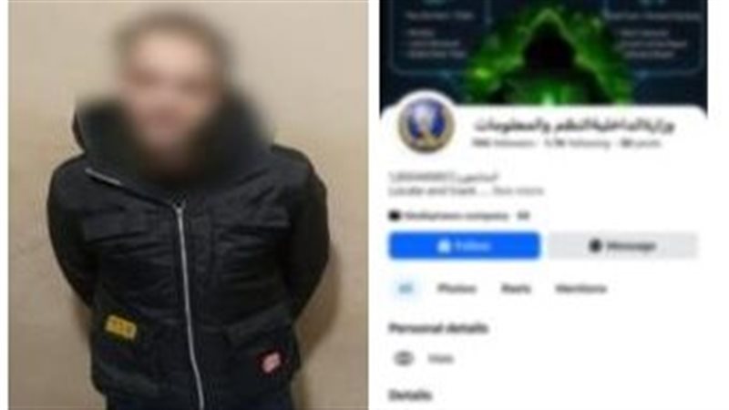ضبط عاطل ينتحل صفة