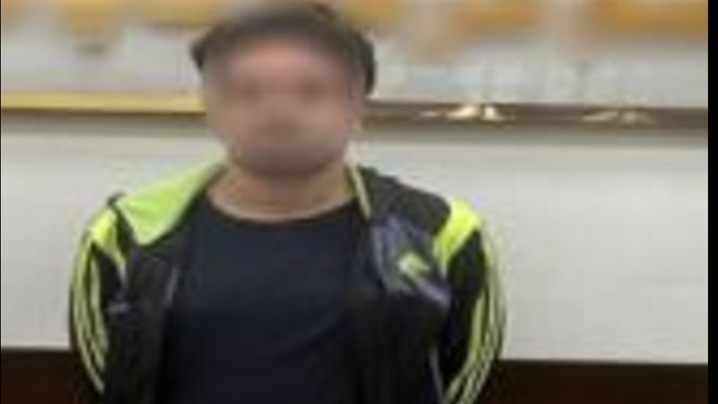 المتهم 