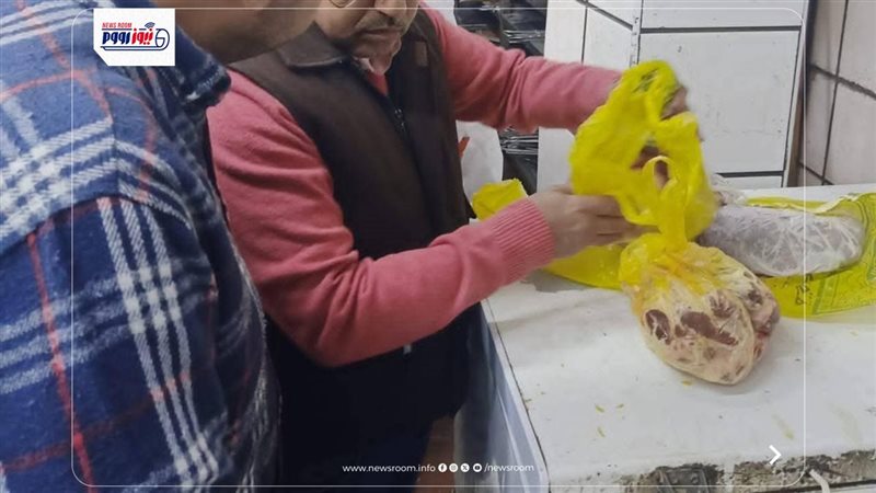 بيطري المنيا 
