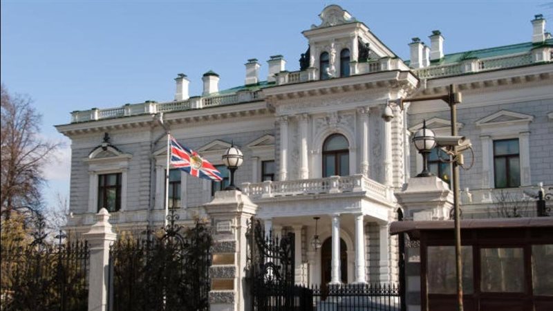 السفارة البريطانية
