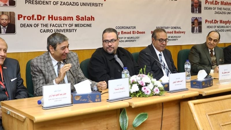 المؤتمر