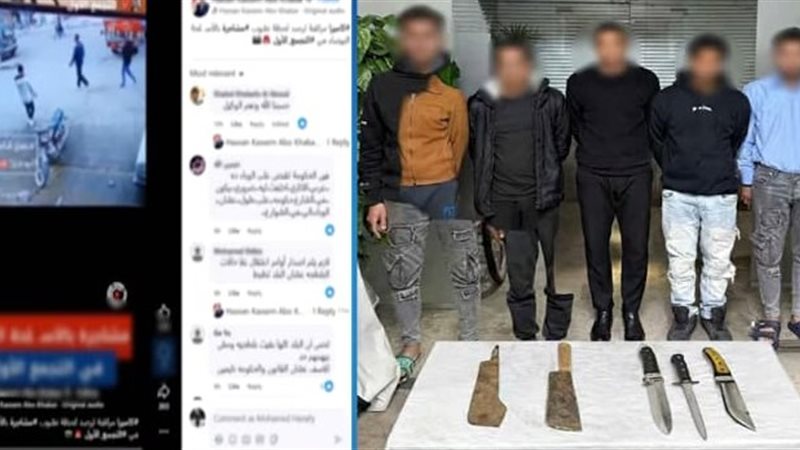 المتهمون