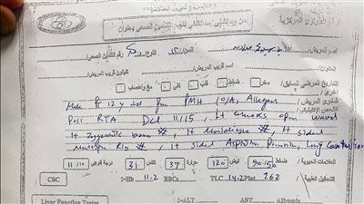جرح في الخد الأيسر.. ننشر التقرير الطبي للمصاب إثر دهسه بسيارة رئيس حي التبين 