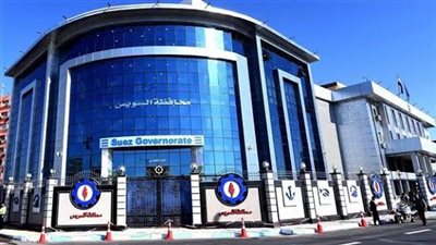 الأحد.. ملتقى توظيفي بمحافظة السويس 2026 تحت رعاية وزير العمل ومحافظ السويس
