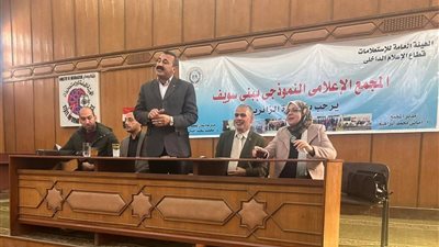 لقاء توعوي بإعلام بنى سويف حول تنمية الأسرة ومواجهة مخاطر المخدرات