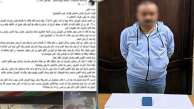 التحقيق مع متهم بسرقة هاتف عبر «فيسبوك» بالإسكندرية.. وضبط المسروقات 