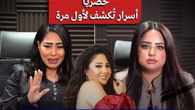 غادة الجمل: مش عايزة أقول كلام وحش على أبويا.. وخلافاتي مع رحاب عائلية مش شغل