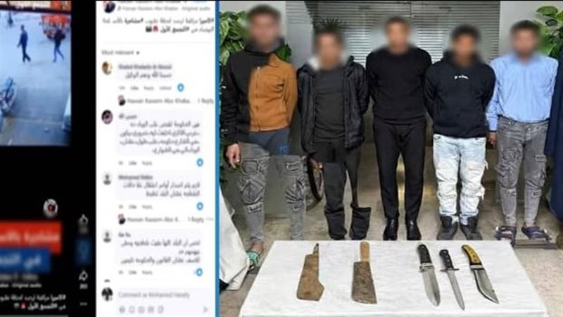 المتهمين 