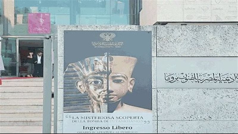 وزير الثقافة يصدر