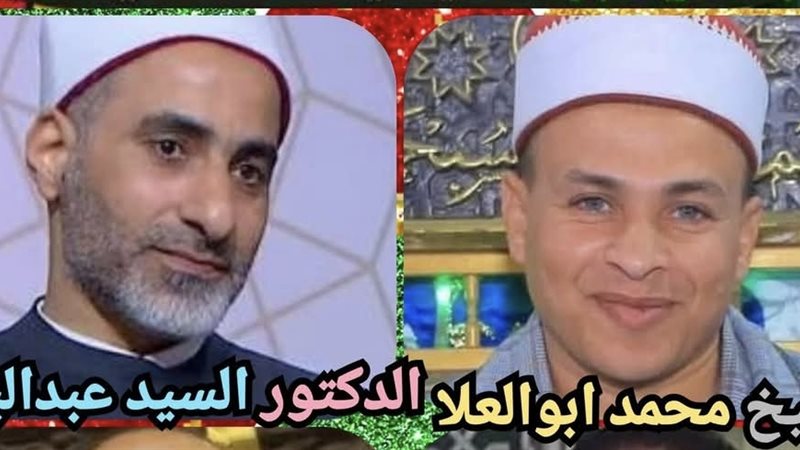 الشيخ محمد أبو العلا