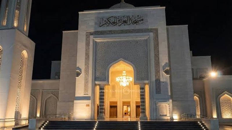 مسجد العزيز الحكيم
