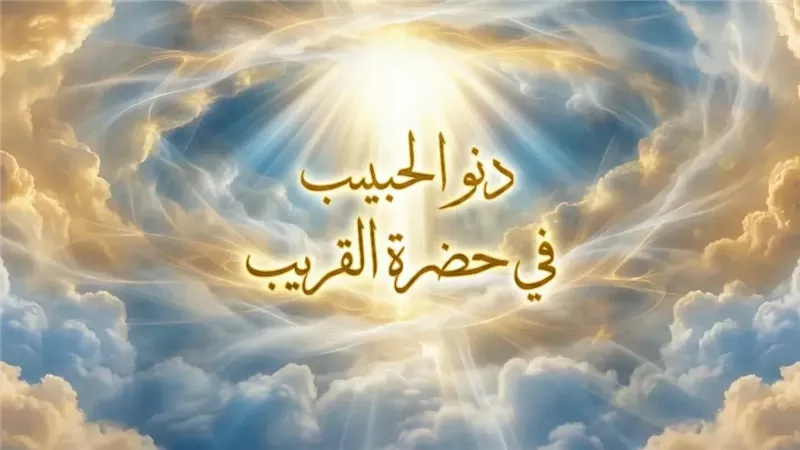 رحلة المعراج