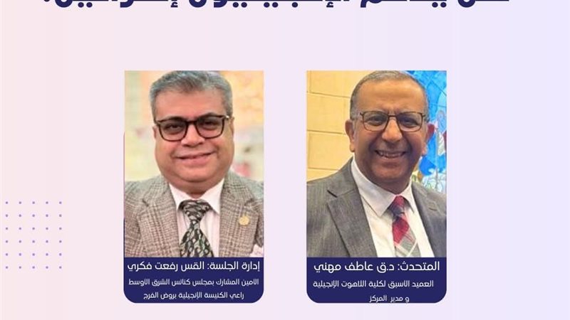هل يدعم الإنجيليون