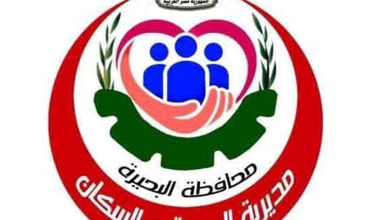 صحة البحيرة تعلن