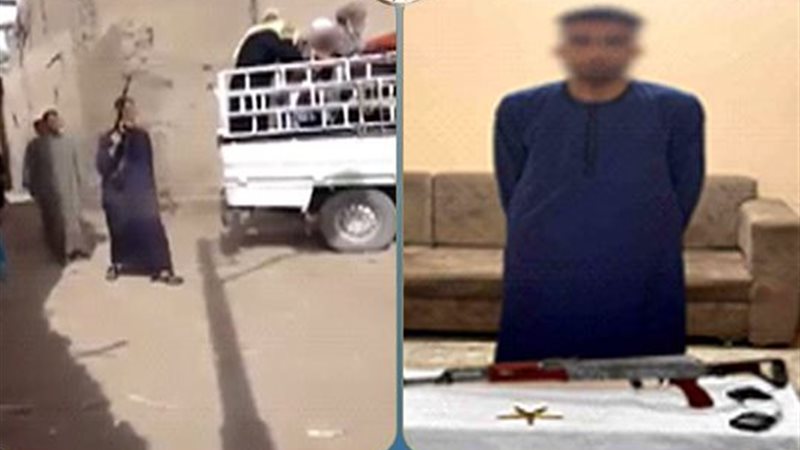 الأمن يضبط صاحب فيديو
