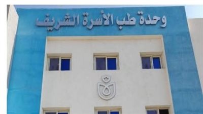 الصحة: تقديم 8.3 مليون خدمة طبية بمنشآت بني سويف الصحية خلال عام2025