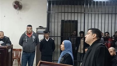 المتهمة بقتل ابنتها بالبحيرة تنفى ارتكابها الواقعة في أولي جلساته محاكمتهم