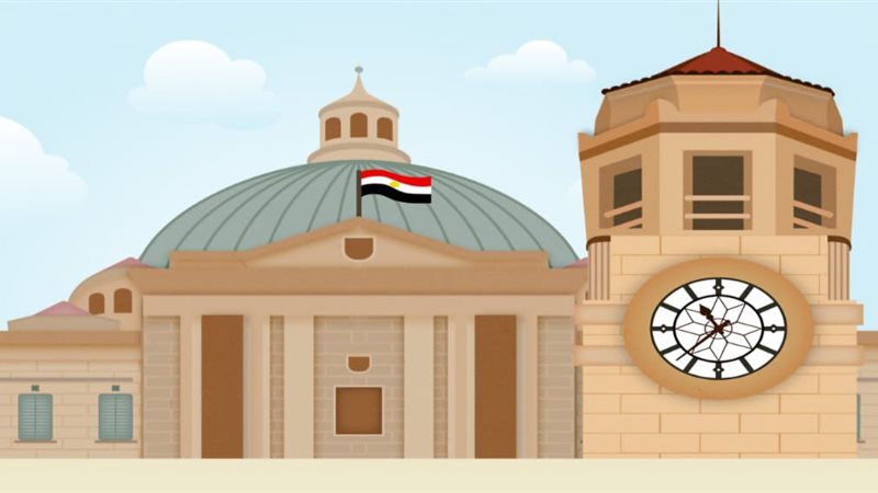 جامعة القاهرة