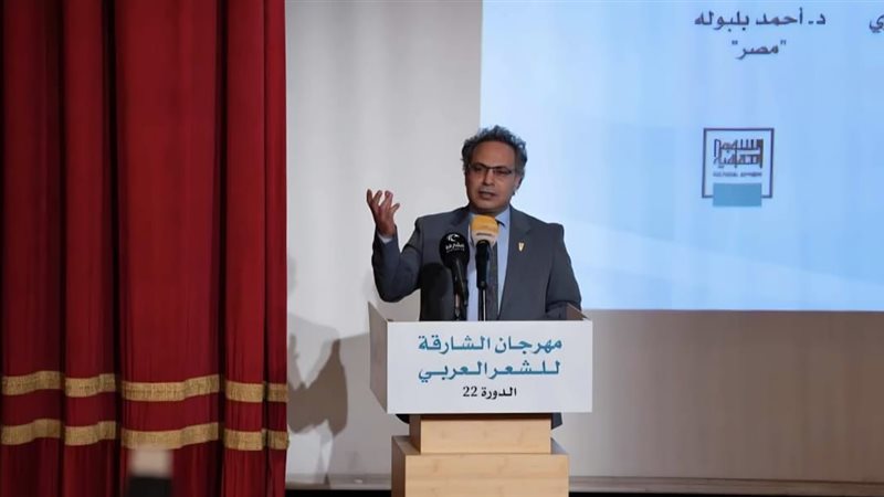 د.احمد بلبولة