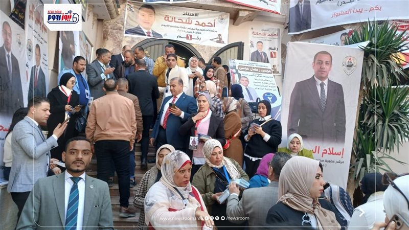 إنتخابات نقابة المحامين