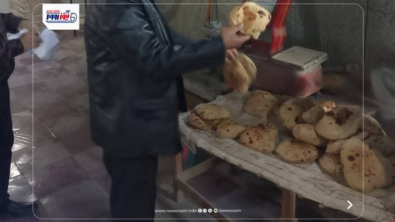 تموين المنيا 