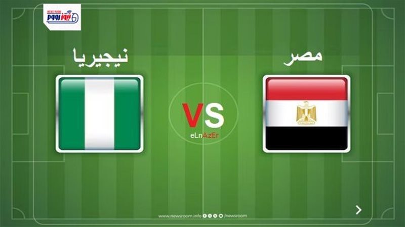 Egypt vs Nigeria