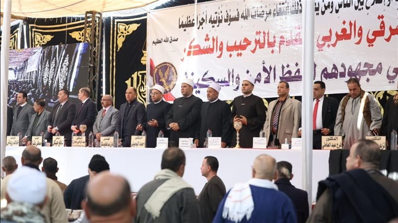 اللجنة العليا للمصالحات