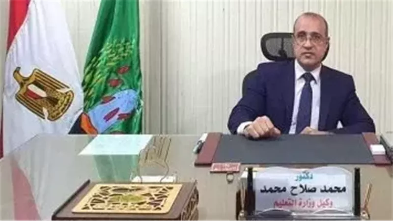 وكيل التعليم 