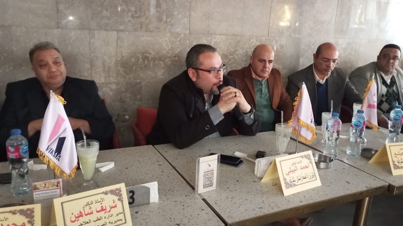 المؤتمر