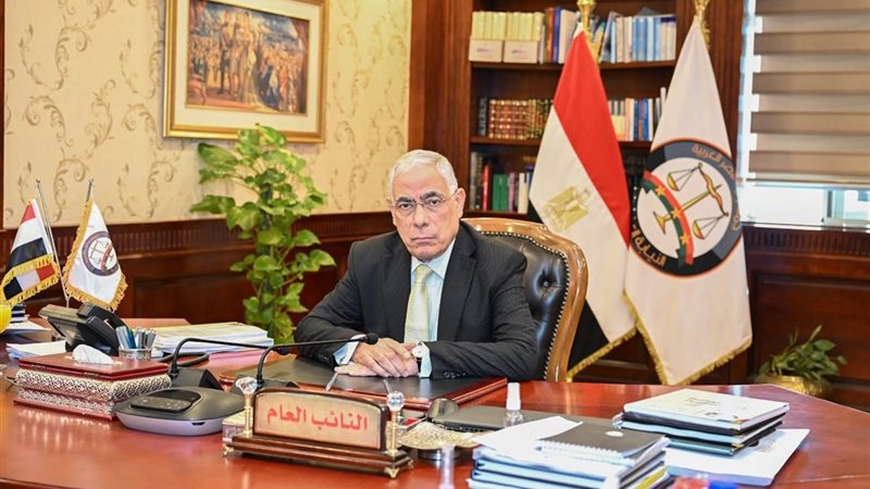 النائب العام المستشار