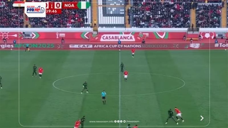 Egypt vs Nigeria